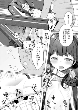 Page 10 of Mito to Sao Oji