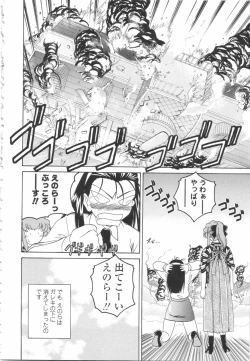 Page 148 of Futanari Yesterday