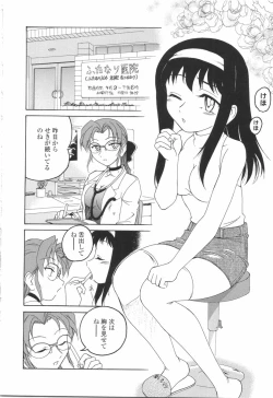 Page 154 of Futanari Yesterday