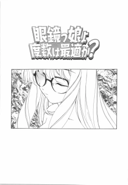 Page 169 of Futanari Yesterday