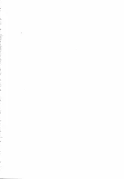 Page 196 of Futanari Yesterday