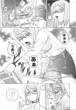 Page 31 of Futanari Yesterday