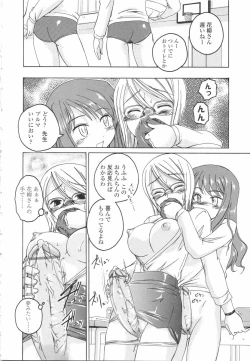 Page 34 of Futanari Yesterday