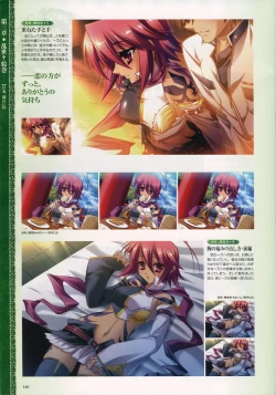 Page 149 of Shin Koihime MusouPerfect Visual Book