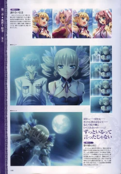 Page 169 of Shin Koihime MusouPerfect Visual Book