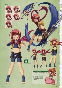 Page 64 of Shin Koihime MusouPerfect Visual Book