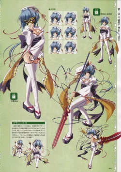 Page 66 of Shin Koihime MusouPerfect Visual Book