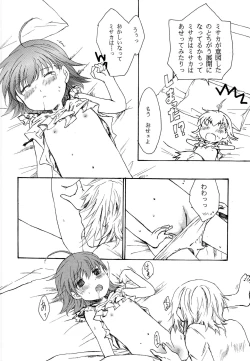 Page 11 of Taikan Ondo