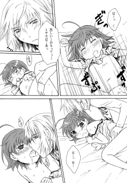 Page 14 of Taikan Ondo