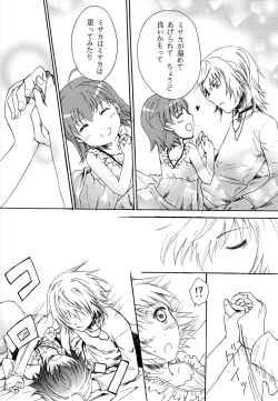 Page 9 of Taikan Ondo