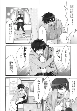 Page 27 of Master ga Tadashii Tsukaikata o Shite Kure Masen