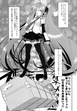 Page 4 of Master ga Tadashii Tsukaikata o Shite Kure Masen