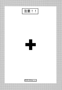 Page 2 of Boku wa Imouto ga Sukunai