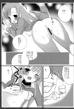 Page 10 of Hinagiku no Himitsu