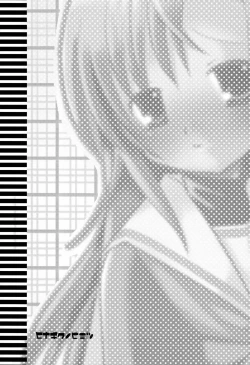 Page 2 of Hinagiku no Himitsu