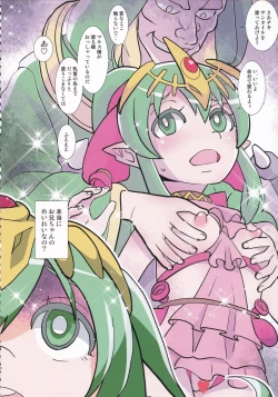 Page 9 of Mamkute Kyoudan Himitsu no Kashikiri Kouen