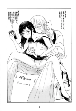 Page 2 of Private Room