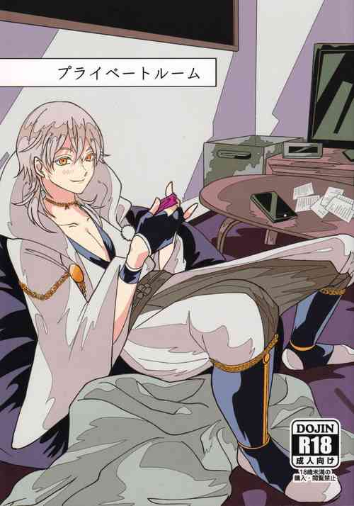 [EN (En)] Private Room (Touken Ranbu)