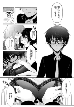 Page 10 of ACID COLOR