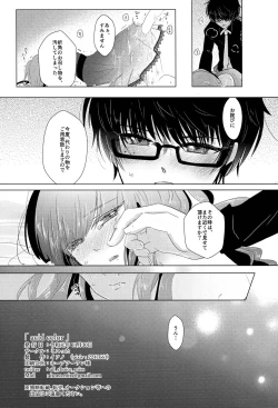 Page 17 of ACID COLOR