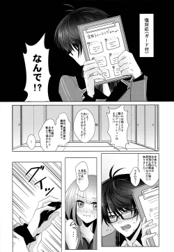 Page 5 of ACID COLOR