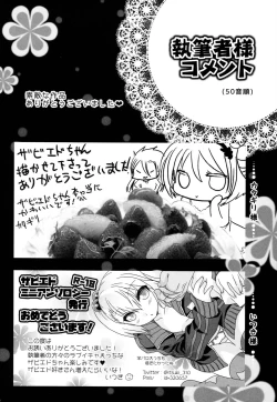 Page 103 of Like a Sweet Bullet