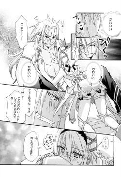 Page 12 of Like a Sweet Bullet