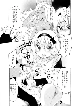 Page 22 of Like a Sweet Bullet