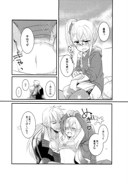 Page 39 of Like a Sweet Bullet