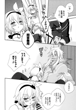 Page 63 of Like a Sweet Bullet