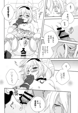 Page 69 of Like a Sweet Bullet