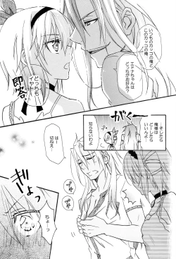 Page 6 of Like a Sweet Bullet