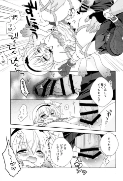 Page 70 of Like a Sweet Bullet