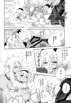 Page 73 of Like a Sweet Bullet