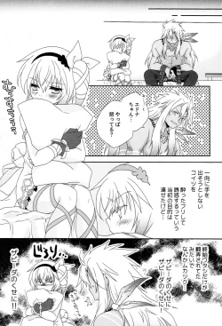 Page 76 of Like a Sweet Bullet