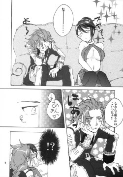 Page 7 of Yume Utsutsu