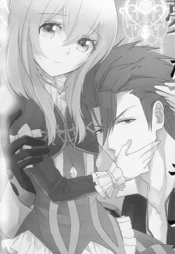 Page 2 of Yume Mita Arcadia