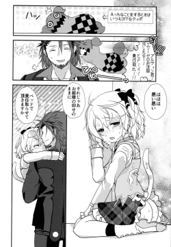 Page 16 of Attachment Fever