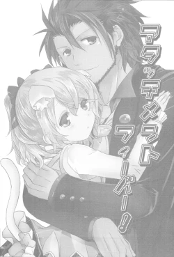 Page 2 of Attachment Fever