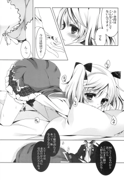 Page 10 of 4Years Limit