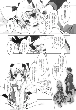 Page 13 of 4Years Limit