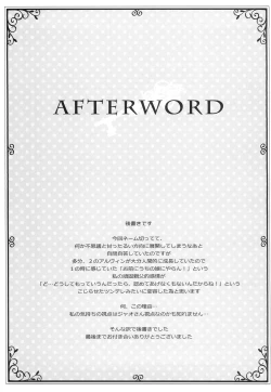 Page 21 of 4Years Limit