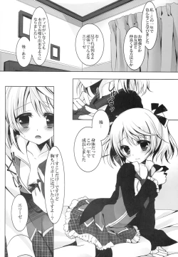 Page 8 of 4Years Limit