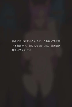 Page 2 of 星ノ守護者の秘密-ザヤ篇
