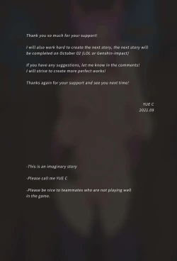 Page 15 of 星ノ守護者の秘密-ザヤ篇