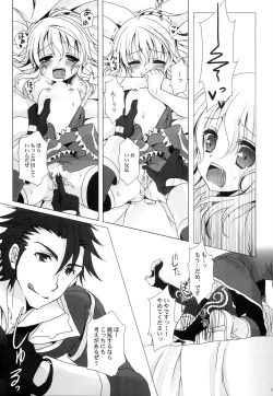 Page 12 of Liar Liar