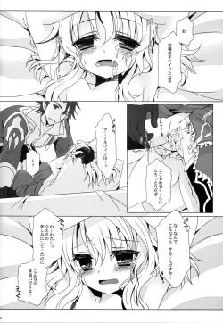 Page 15 of Liar Liar