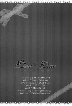 Page 25 of Liar Liar