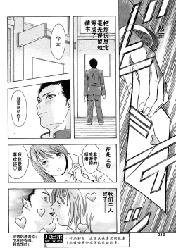 Page 4 of 猛道（COMIC パピポ 2005年10月号）