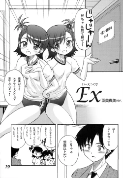 Page 18 of Hani Miki